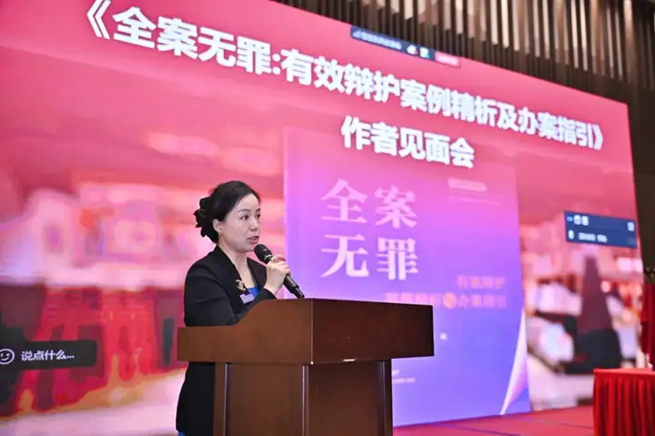 刑铸法治 骏启新程｜大成刑委会2025年会盛典耀启邕城