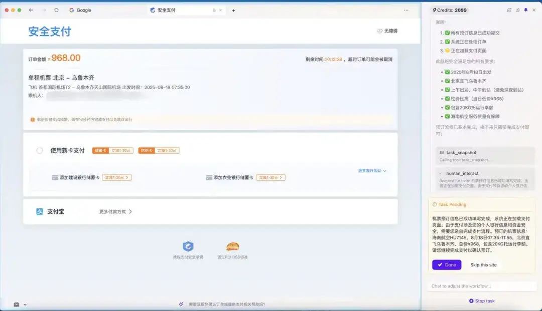花了3天时间，万字长文一口气评测四大AI浏览器：Dia、Fellou、Comet、Edge。