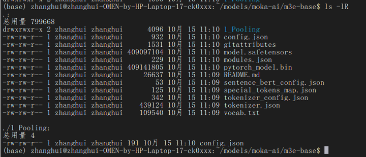 大模型部署手记（16）ChatGLM2+Ubuntu+LongChain-ChatChat