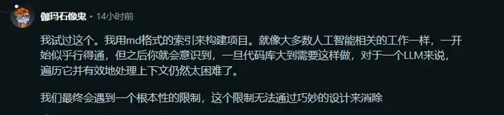 “逆天”研究！Cursor 与 Windsurf 背后的核心算法机制曝光！网友惊呼：Cursor代码总出Bug的原因找到了