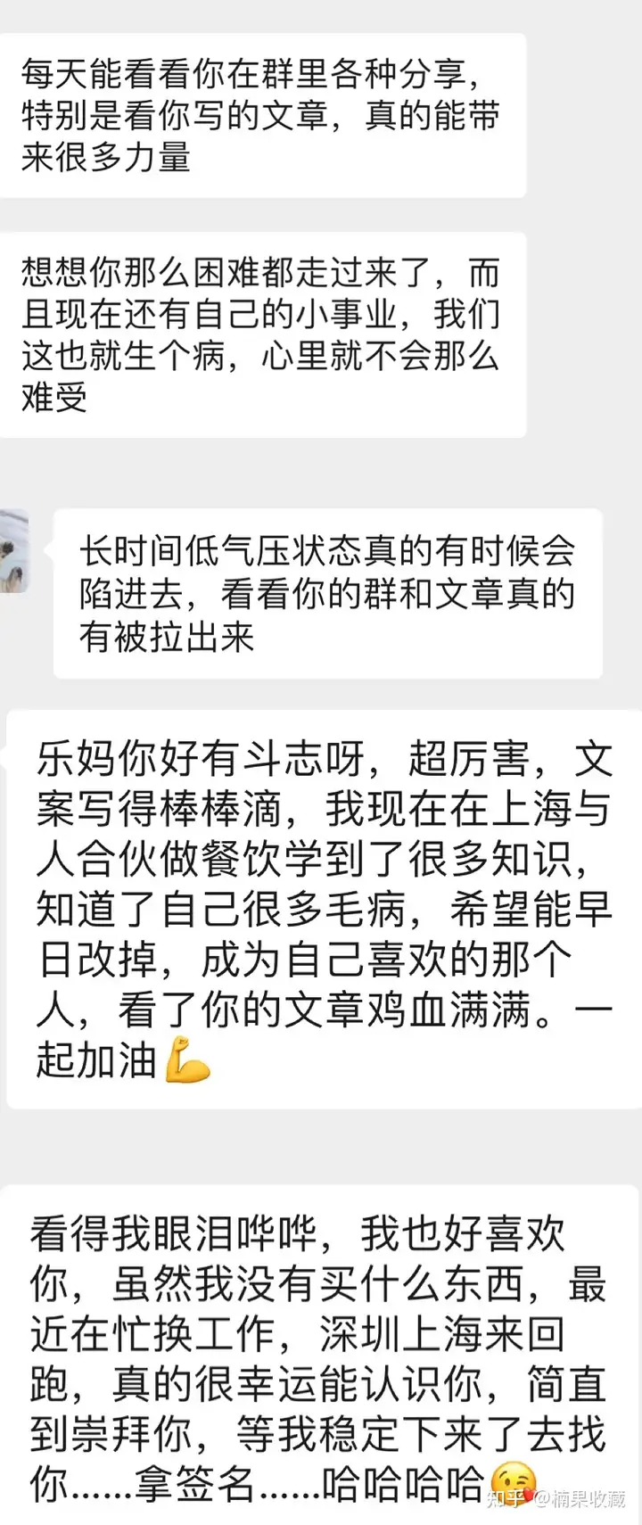 零基础全职妈妈如何通过社群团购月入过万,实现经济独立?