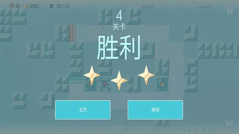 图片[6]-安卓手机游戏《迷你塔防2》复古像素风+多元炮塔+策略塔防玩法，最新无限钻石版 - 山海之花 - 宝藏星球屋-山海之花 - 宝藏星球屋
