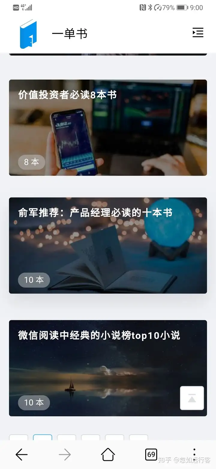 有哪些可以学习互联网知识干货的网站? 有哪些可以学习互联网知识干货的网站?
