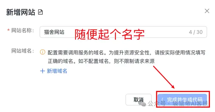 RAG天花板！从0到1打造商用Agent【喂了1G资料】