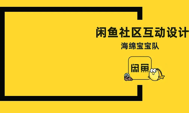 闲鱼拍卖成功后卖家可以取消吗？闲鱼拍卖成功后卖家悔拍