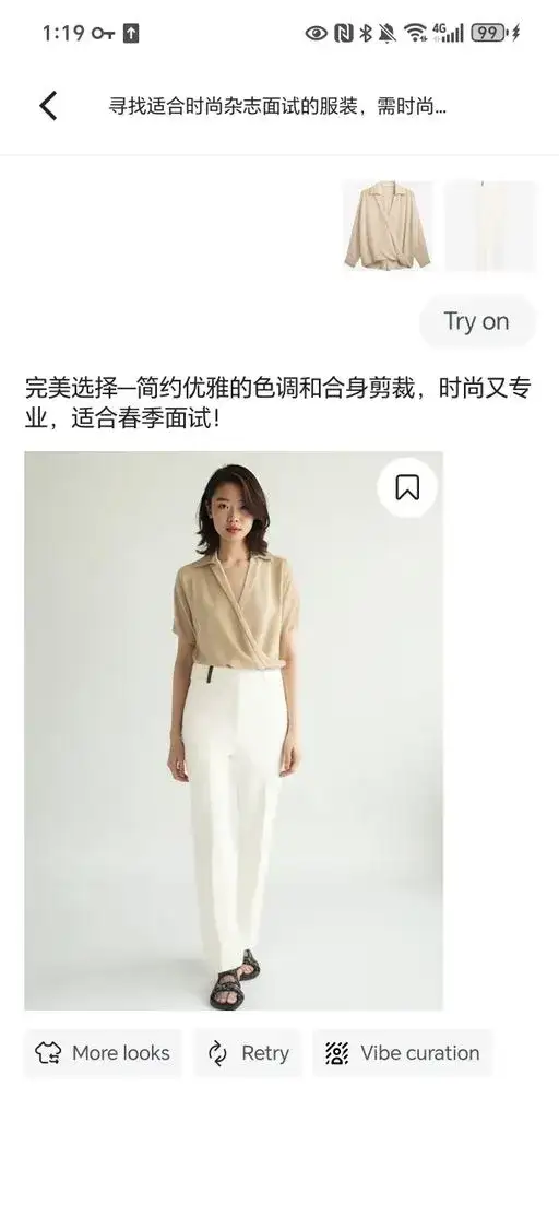种子轮就融了 6000 万美元的 Gensmo，如何用 AI 让「发现美、创造美」变得简单？