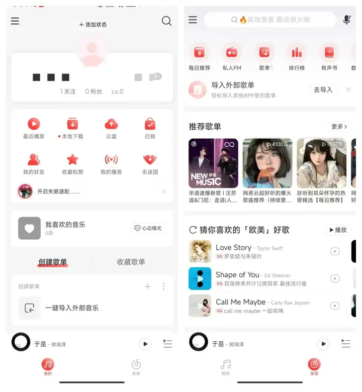 图片[5]-免会员音乐神器！iOS苹果+安卓手机+电脑端版本，无损音乐免费听！附带多条顶级音源，支持导入歌单+全网歌曲畅听-山海之花 - 宝藏星球屋