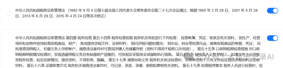 RAGFlow切片方法深度实测：Manual/Book/Laws等对比分析