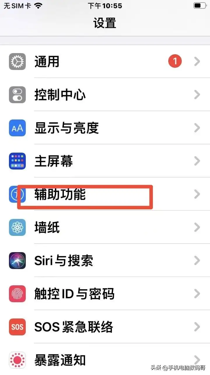 苹果手机称重功能在哪（iPhone电子秤的使用方法）