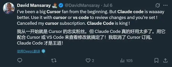 Claude Code发布4个月，用户已经11.5万了，开发者：200 美元/月不算贵