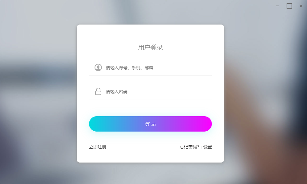 图片[10]-即时聊天源码，支持电脑版，在线网页，原生态APP-站长源码