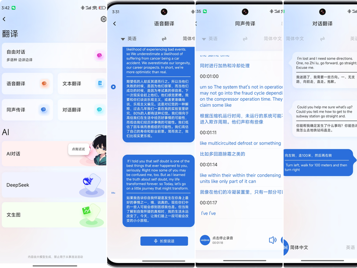 买耳机就图戴得舒服+不漏音+不超预算,其实南卡Clip Super2挺可以