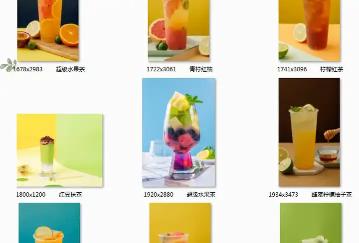 图片[26]-699张高清实拍奶茶热饮果汁图片素材-奶茶店饮品水果茶鲜果汁美团外摄影图海报菜单宣传单【电商热销594】-暗冰资源网