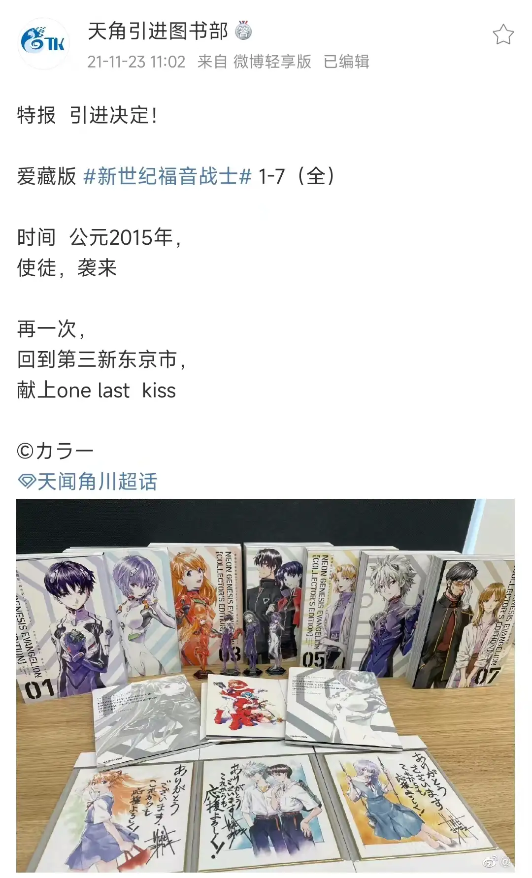 中国有哪些漫画出版社？ - 店小二的回答- 知乎