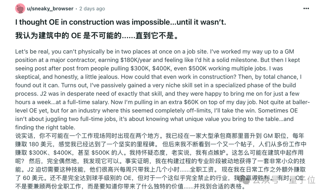 一份假简历领5份硅谷AI工资，印度老哥真是不得了