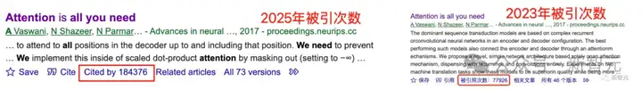 Transformer八周年！Attention Is All You Need被引破18万封神