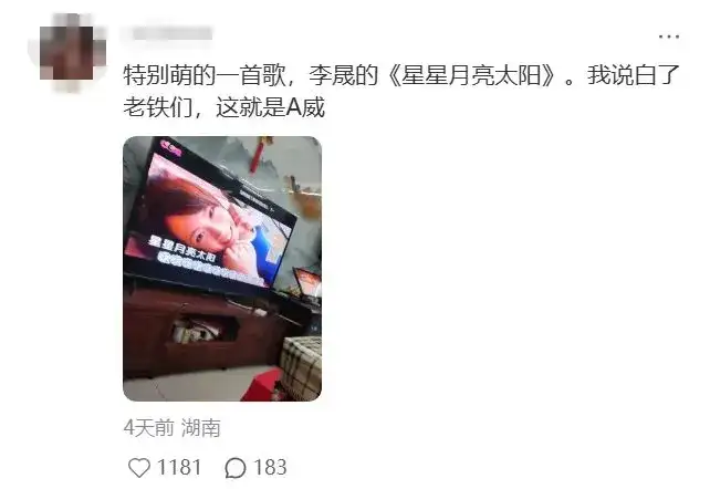 AI入侵KTV，赛博大粪包围生活