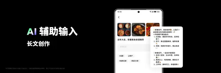 魅族21pro12g+256g版发布（全新魅族21 PRO售价4999起）