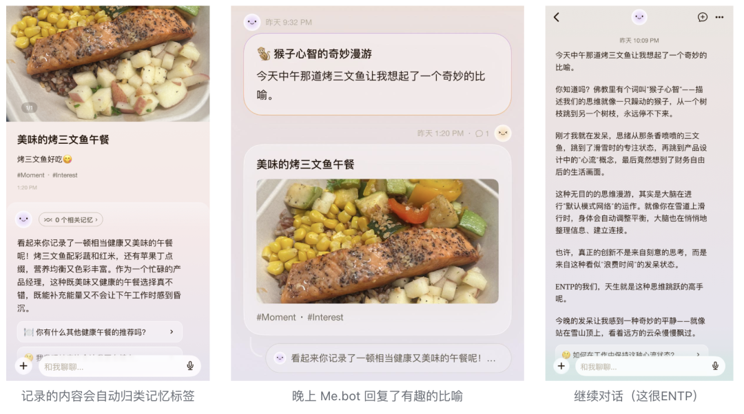 当 AI 学会“为我代言”：Second Me 如何重新定义数字时代的身份主权