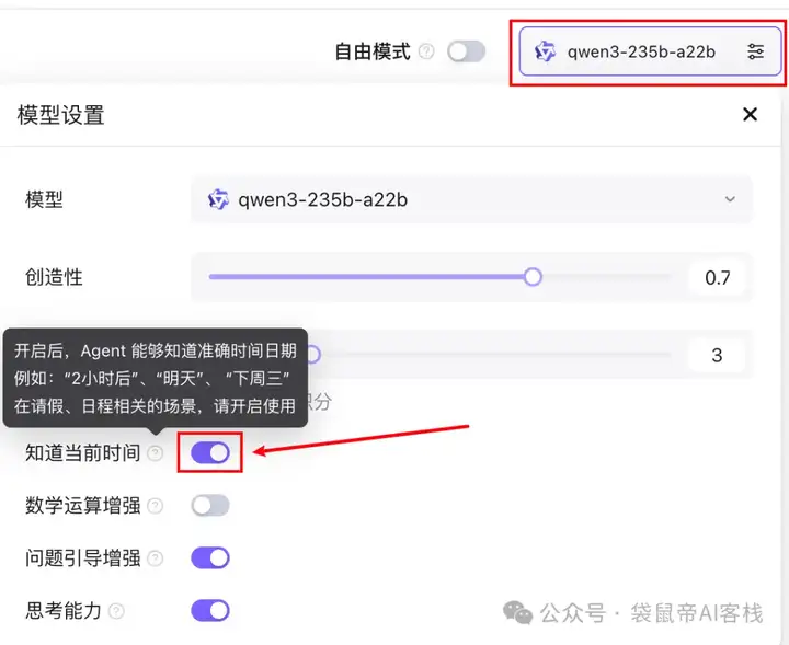 阿里领投上亿！这款企业级Agent平台BetterYeah，细节太恐怖了..