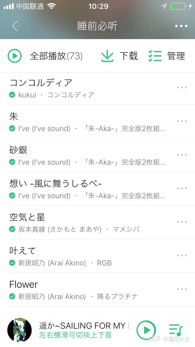 如何评价游戏《朱 -Aka-》? - 知乎