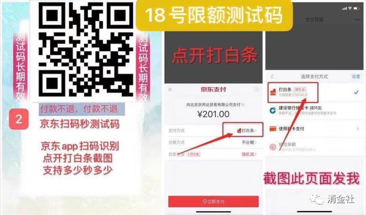 苏宁任性付怎么样套取现金？2023年怎么用任性付变现