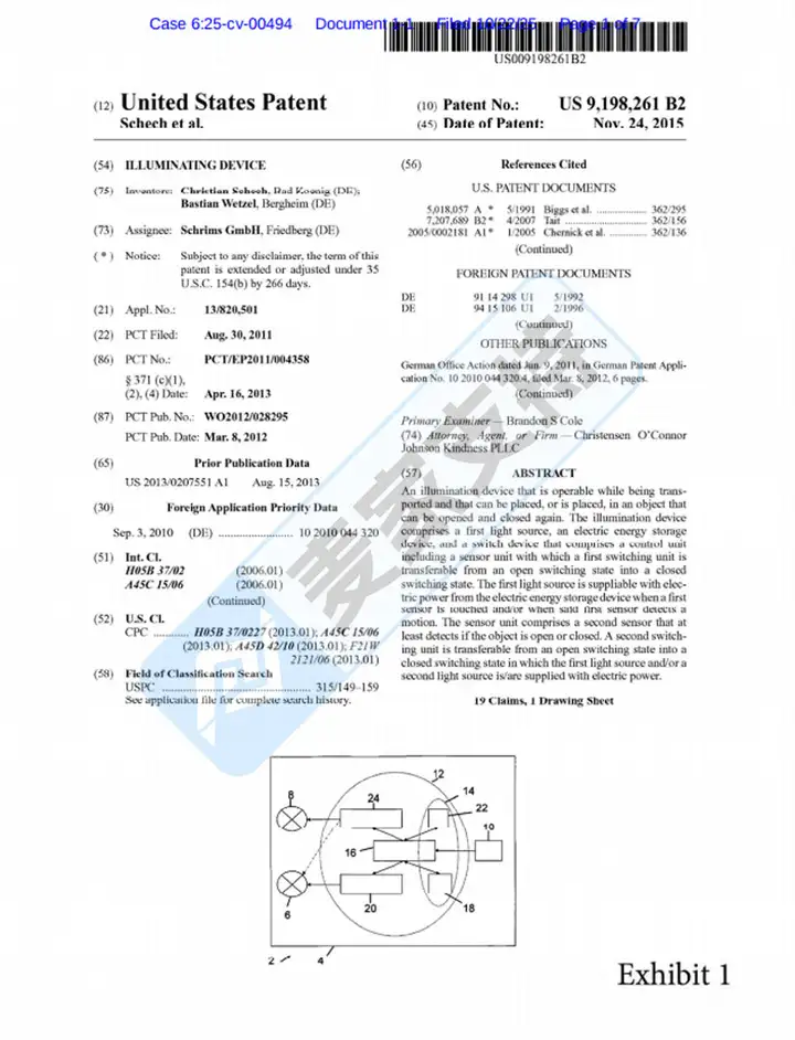 25-cv-00494,亚马逊46店被起诉TRO冻结！这面镜子有什么来头？