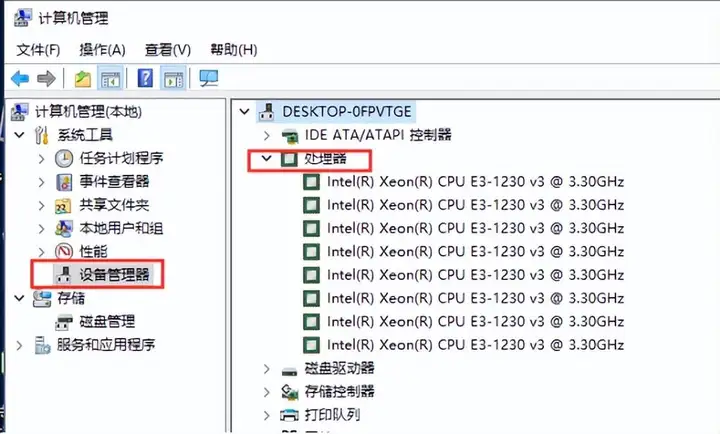 win7怎么看电脑配置（查看电脑硬件参数的3个方法）