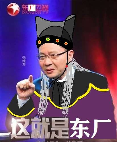 求几张张维为陈平的表情包? - 知乎