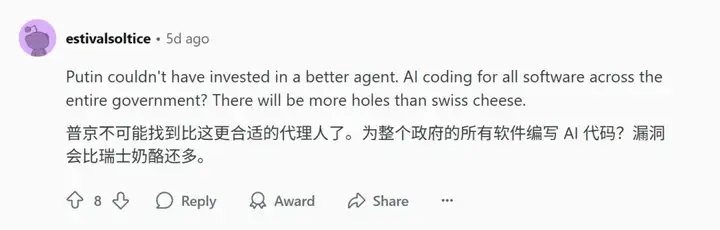 特朗普「全政府AI计划」竟在GitHub泄密！或于7月4日「独立日」上线