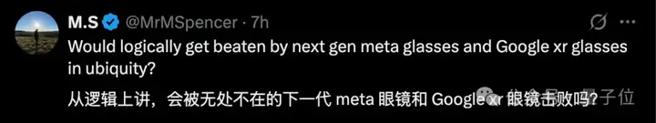 AI项链？OpenAI首款硬件爆料，乔布斯爱将操刀，“像iPod Shuffle一样优雅”