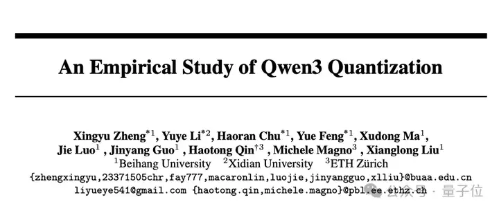 首次系统评估Qwen3在后训练量化下的鲁棒性：8bit下仍保持近乎无损性能