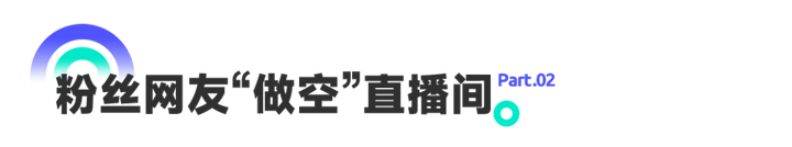 带货主播gmv一般是多少？单场gmv一万算高吗