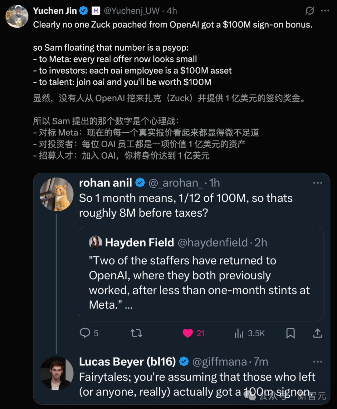 Meta两员大将回流OpenAI，30天爆赚800万？刚入职闪回巢，小扎钞能力失效