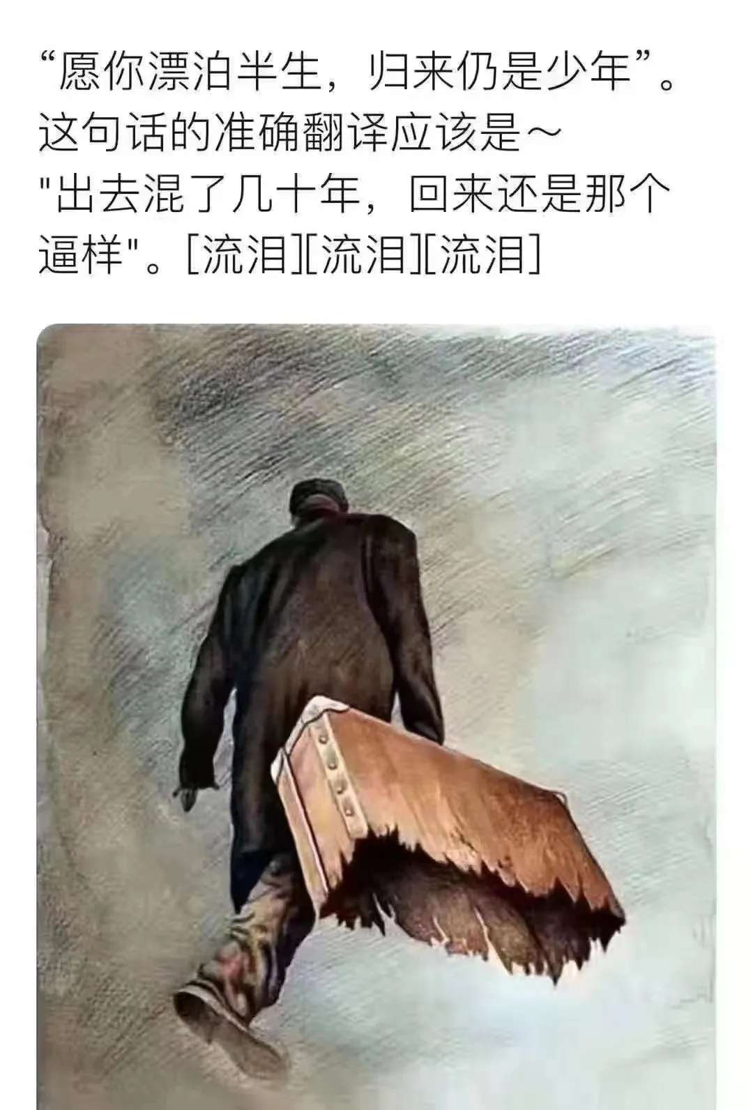 有什么心酸现象…