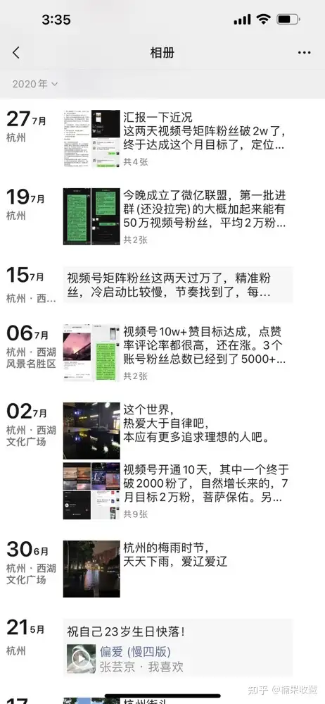 视频号头部 MCN 创始人:通过视频号赚到 100W 后,总结的非真人出镜起号方法论