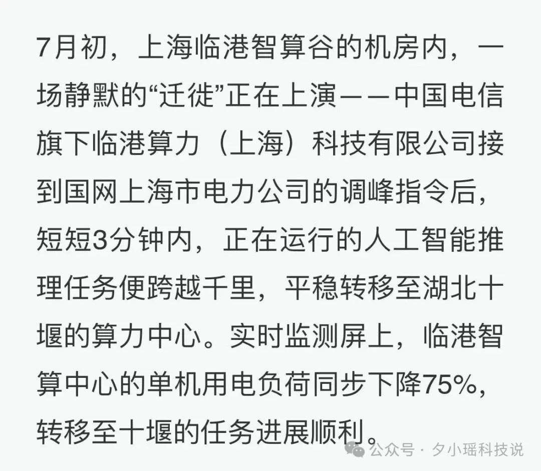 下一场 AI 战争，打在电网上