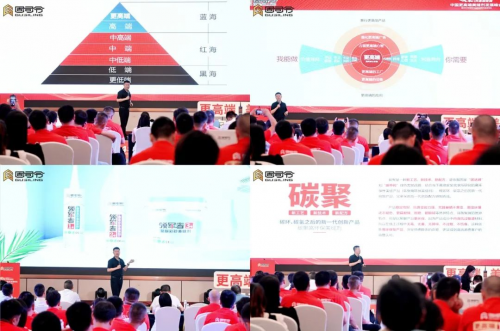 中国更高端美缝剂发展峰会暨2024年固司令品牌战略升级发布会召开