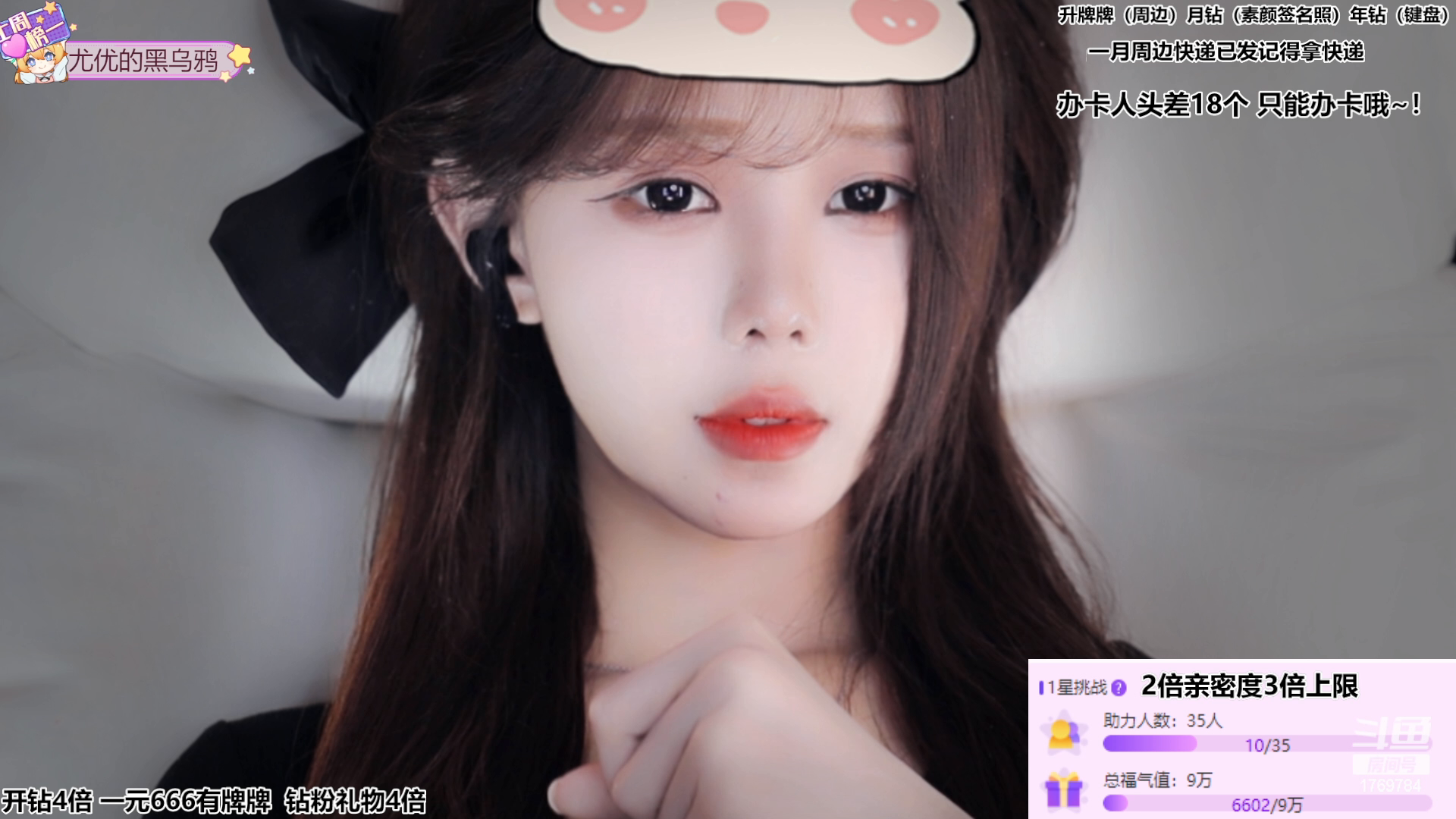 [直播][原画][尤优Baby]减压放松伴睡2024-03-05-2100|米娜娜