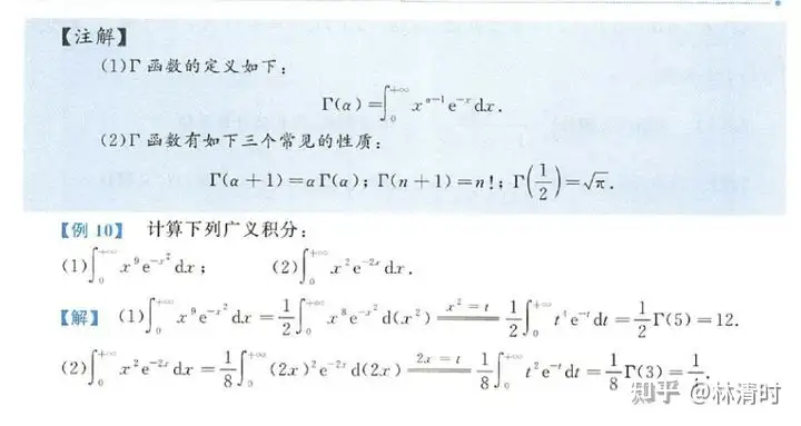 考研数学基础阶段的已经几乎忘完了,是否需要花时间再刷一遍基础阶段?5 考研数学基础阶段的已经几乎忘完了,是否需要花时间再刷一遍基础阶段?