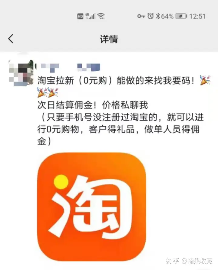 地推营收2个亿之后的思考:地推到底是快钱还是一门长期生意