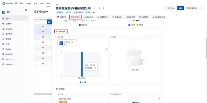 全面把握客户动态：悟空CRM系统360视图功能分析