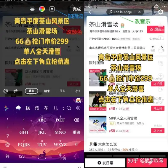 我通过抖音同城团购速推流玩法一个多月赚取了2000+收益
