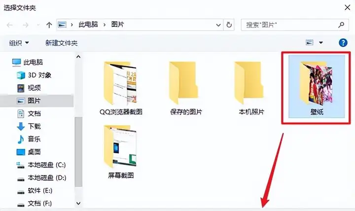 电脑桌面动态壁纸怎么设置（设置Win10动态壁纸的方法）