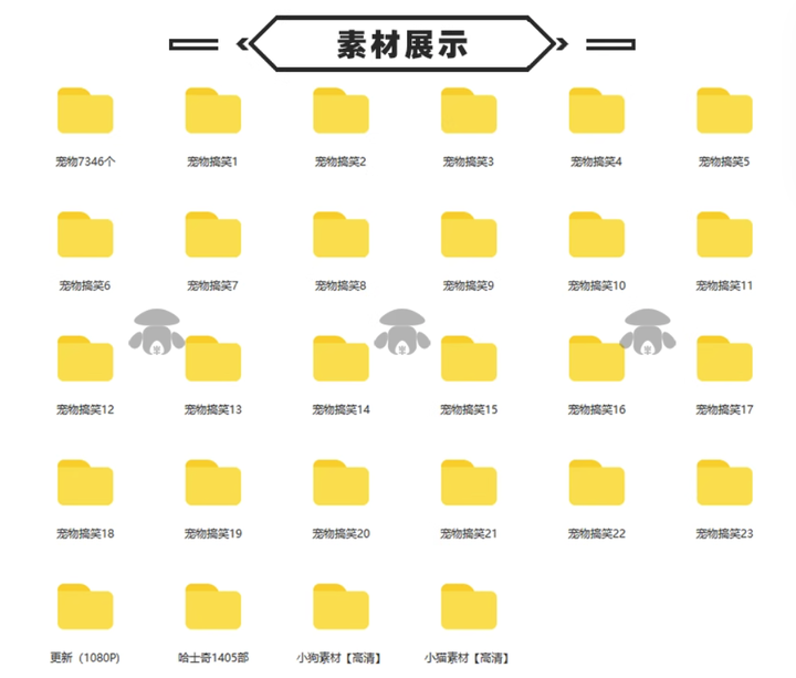 图片[2]-萌宠素材动物猫咪宠物搞笑抖音短视频直播高清无水印剪辑起号用素材【电商热销561】-暗冰资源网