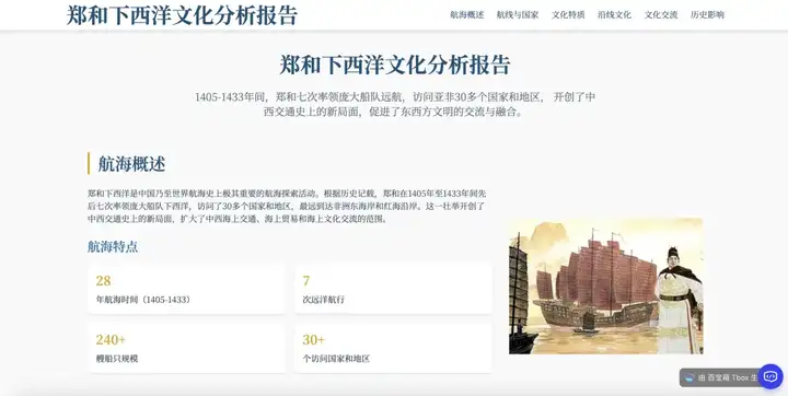 蚂蚁即将上线通用 Agent