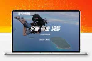 游戏陪玩系统源码开源版，包括APP