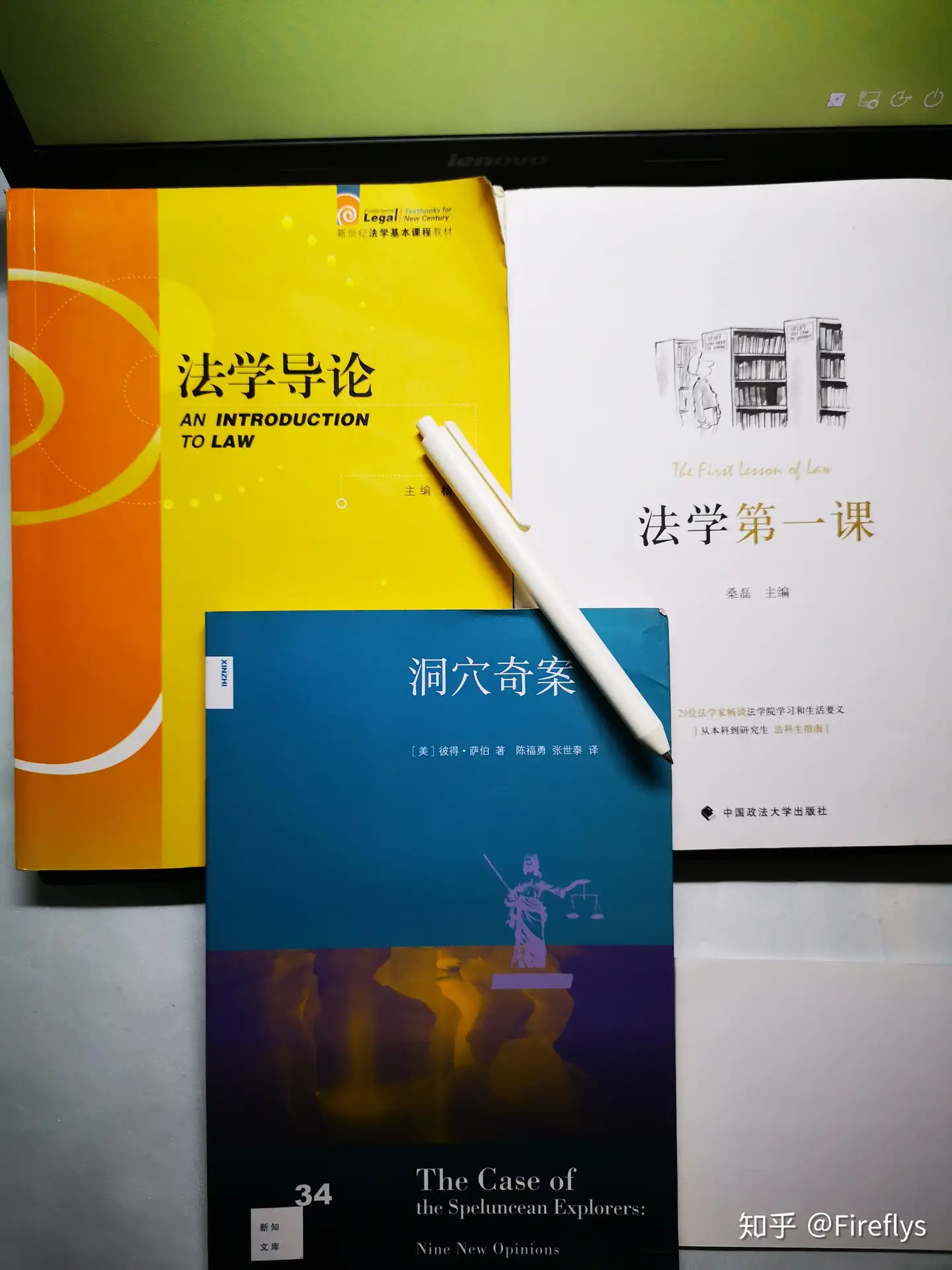 求法律专业的老师、同学推荐一下法学专业的书单（从低到高）？ - 知乎