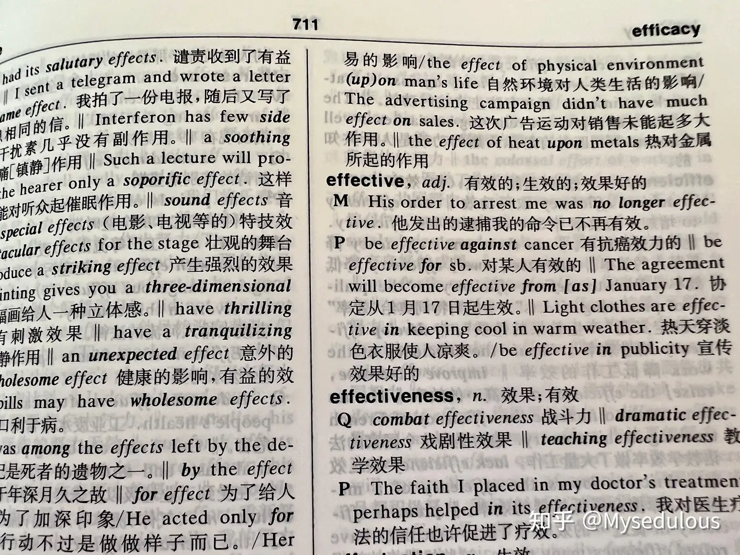 Have a great effect to和Have a great effect on 啥区别