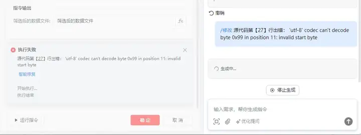 RPA+AI，才是真正能让你躺平的自动化真神。
